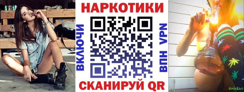 Продажа наркотиков Рудня Alpha PVP Мефедрон ГАШИШ блэк спрут вход Конопля АМФ