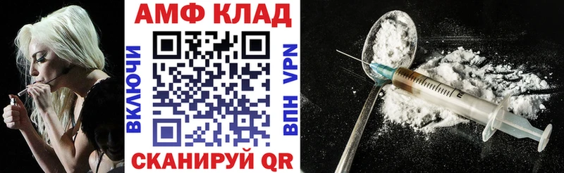 Amphetamine Premium  Рудня 