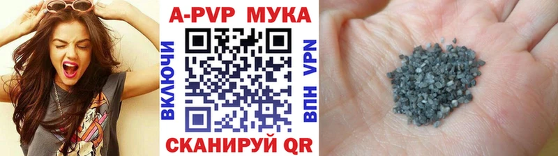 A PVP мука  Рудня 