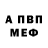 Первитин кристалл Probro