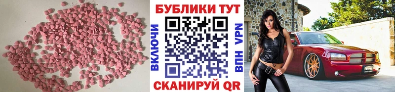 сколько стоит  mega сайт  ЭКСТАЗИ 280мг  Рудня 