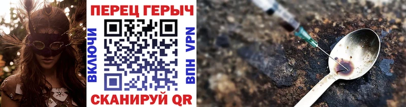 Героин белый  цена   Рудня 