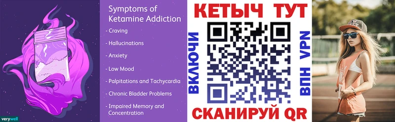 КЕТАМИН ketamine Рудня