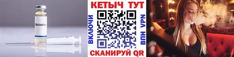 Кетамин VHQ  Рудня 