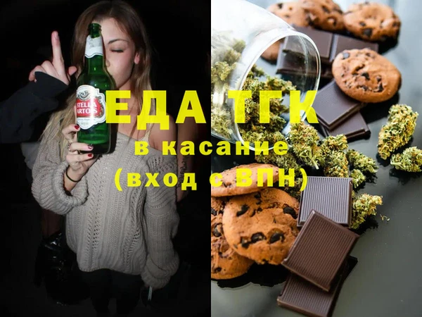 прущая мука Балахна