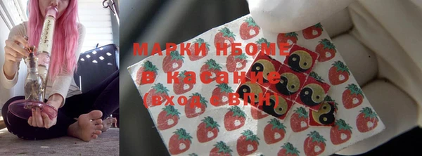 соль курить ск Балабаново