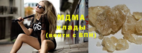 соль курить ск Балабаново