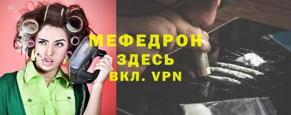 мяу мяу мука Баксан