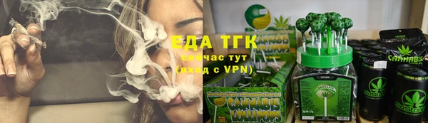 соль курить ск Балабаново