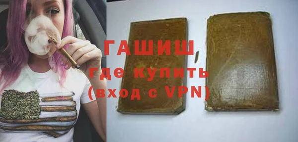 соль курить ск Балабаново