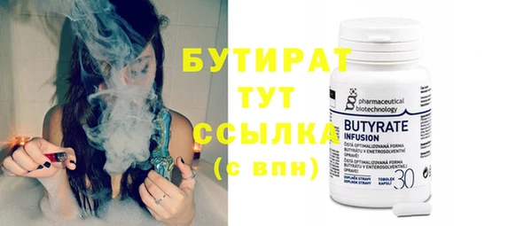 соль курить ск Балабаново