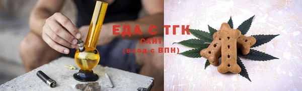 соль курить ск Балабаново