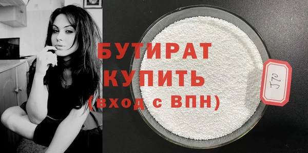 соль курить ск Балабаново