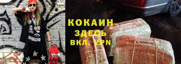 соль курить ск Балабаново