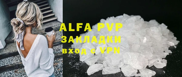 соль курить ск Балабаново