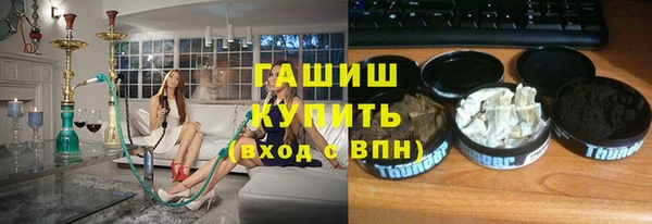 соль курить ск Балабаново