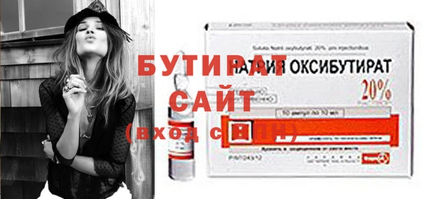 мяу мяу мука Баксан