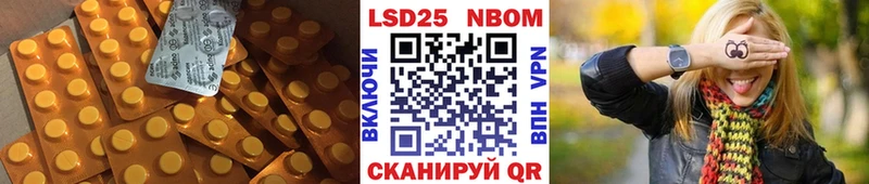 Лсд 25 экстази кислота Рудня