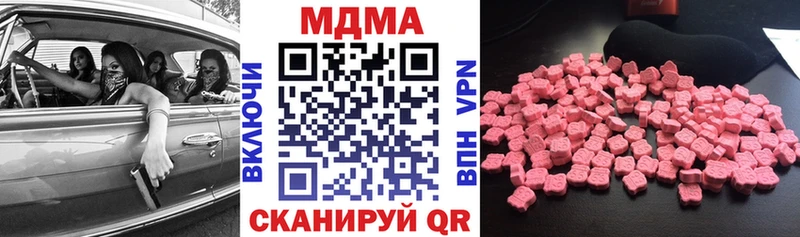 купить  сайты  Рудня  MDMA Molly 