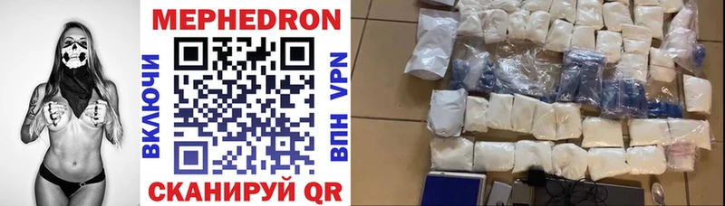 hydra рабочий сайт  Рудня  Мефедрон mephedrone  закладка 