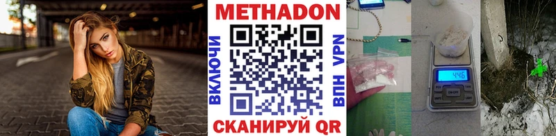 дарнет шоп  Рудня  МЕТАДОН белоснежный 
