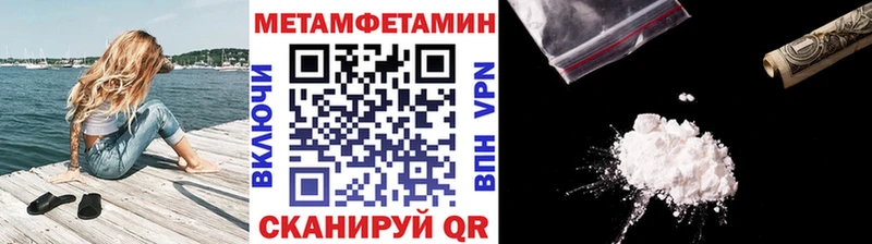 Первитин мет купить наркотик Рудня