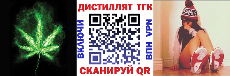 ТГК вейп  Рудня 